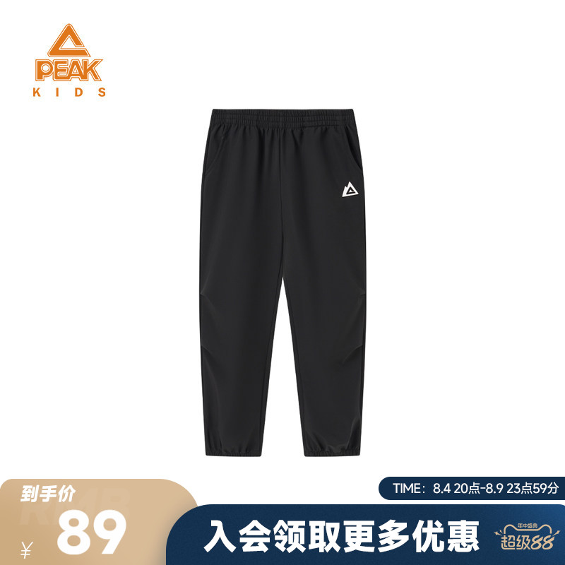 加绒保暖儿童宽松运动卫裤