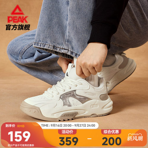 匹克无际态极板鞋男新款休闲鞋