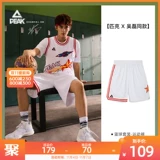 Мужские баскетбольные спортивные штаны, дышащие шорты, коллекция 2023, оверсайз