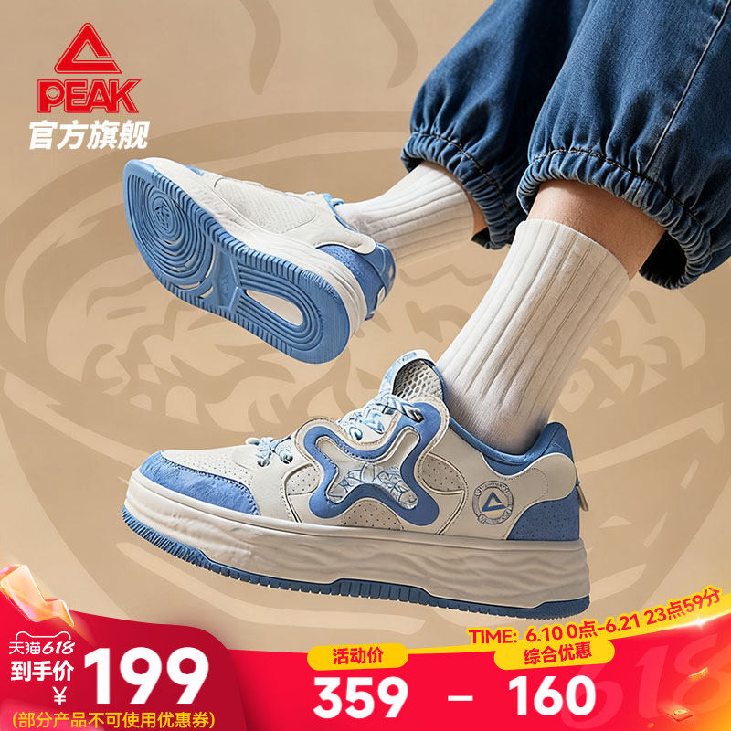匹克国创态极板鞋男-馍都