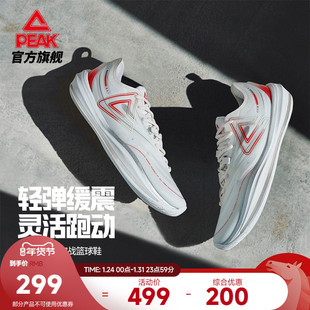 匹克态极轻灵3篮球鞋男女款冬季实战减震球鞋低帮灵活贴地运动鞋