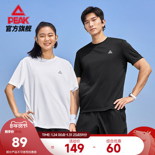 匹克速干运动套装丨男夏休闲训练宽松健身短袖跑步短裤大码两件套