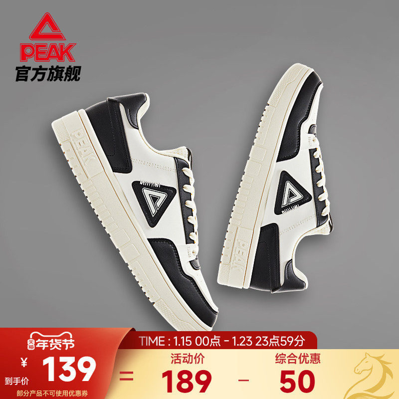 匹克板鞋男秋冬新款空军一号男鞋黑白休闲鞋子透气软底运动鞋女款,运动鞋new,板鞋,淘宝优惠券,粉丝福利购,淘宝优惠卷