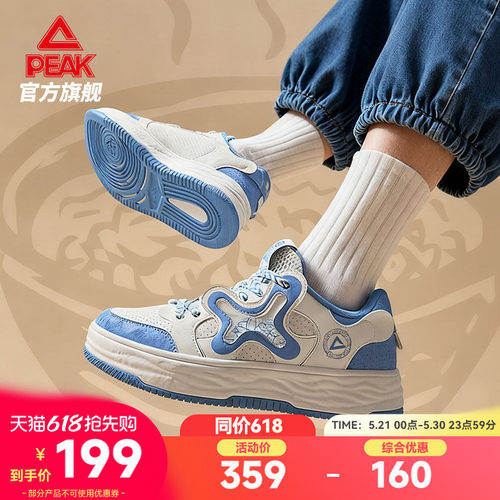 匹克国创态极板鞋男-馍都