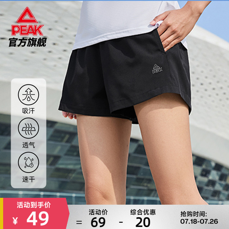 匹克运动短裤女跑步速干训练裤夏季透气休闲裤子梭织健身五分裤薄
