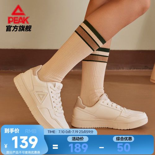 匹克百搭软底小白鞋女