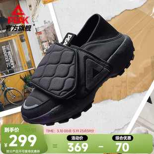 匹克面包鞋态极一脚蹬男鞋春季黑色厚底懒人鞋拖鞋女休闲鞋运动鞋