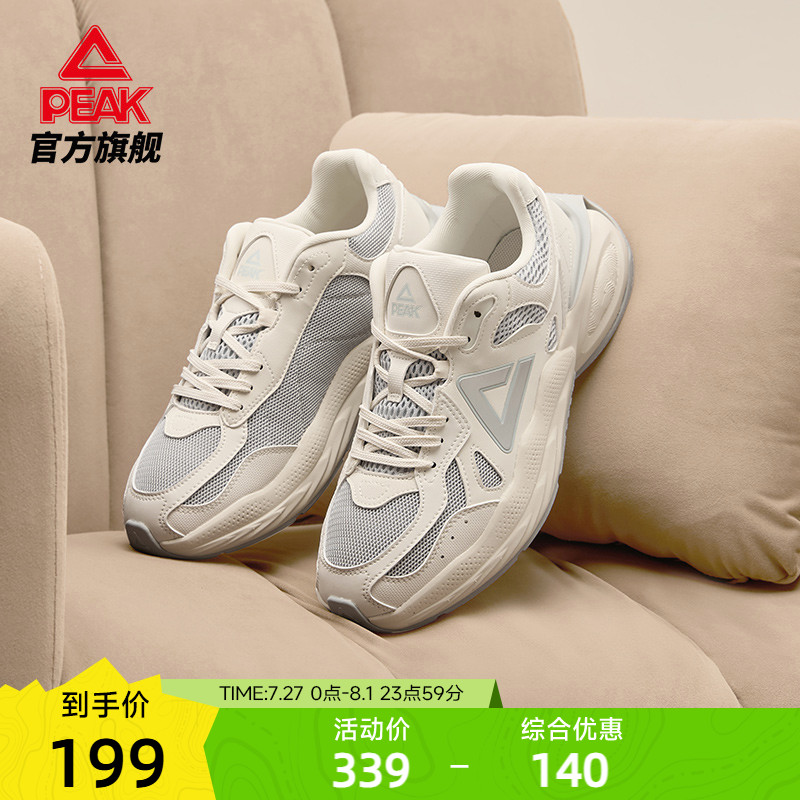 匹克态极面包鞋情侣同款