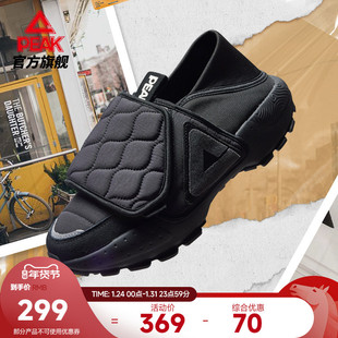 匹克面包鞋态极一脚蹬男鞋秋冬黑色厚底懒人鞋拖鞋女休闲鞋运动鞋