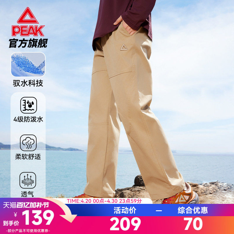 匹克采风长裤丨户外工装裤男士运动休闲裤宽松直筒长裤徒步伞兵裤