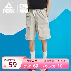 匹克短裤有志青年系列梭织工装五分裤男夏季新款男士透气休闲裤子