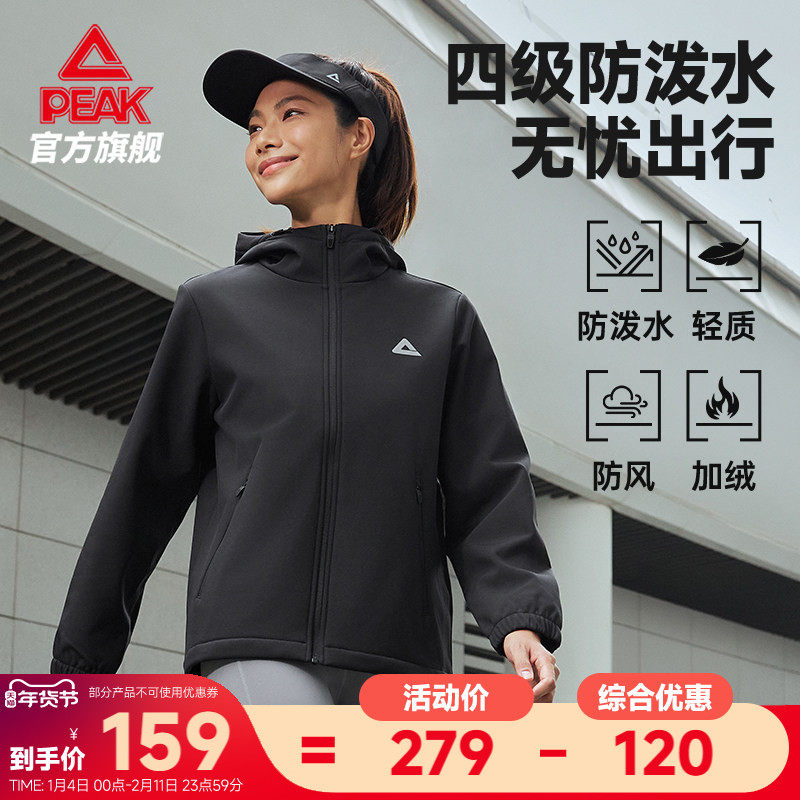 匹克防泼水外套梭织加绒冲锋防风衣女秋新品户外休闲运动跑步夹克