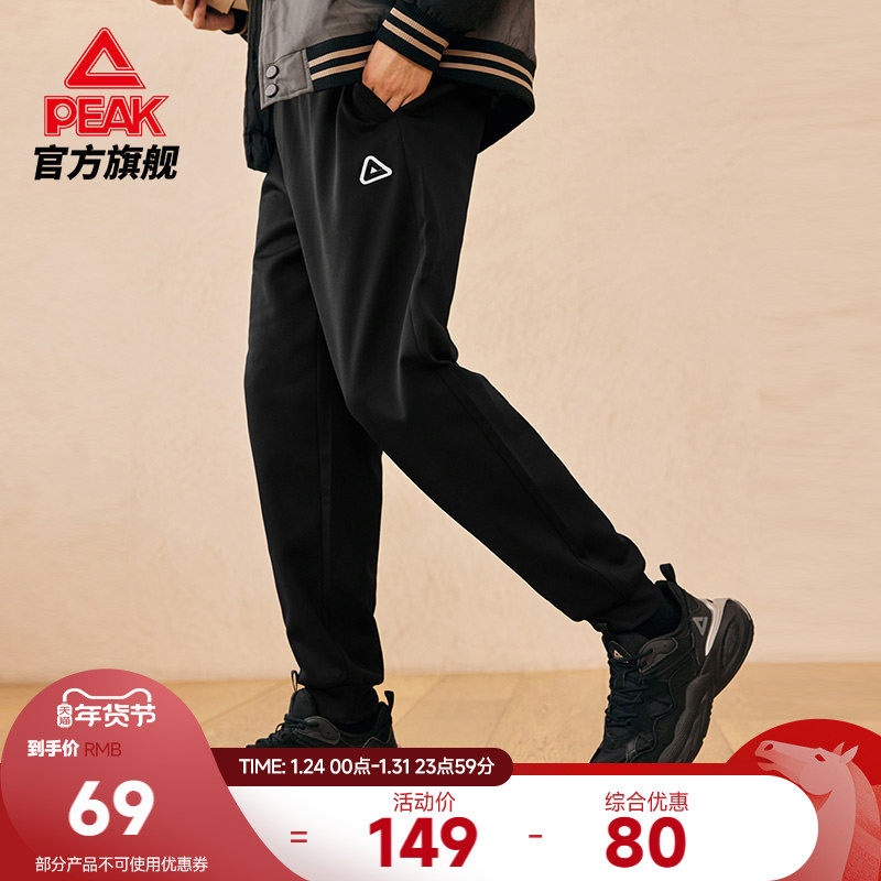 匹克RIGHT系列丨运动裤男士秋新款针织加绒保暖休闲长裤子,运动服/休闲服装,运动长裤,淘宝优惠券,粉丝福利购,淘宝优惠卷