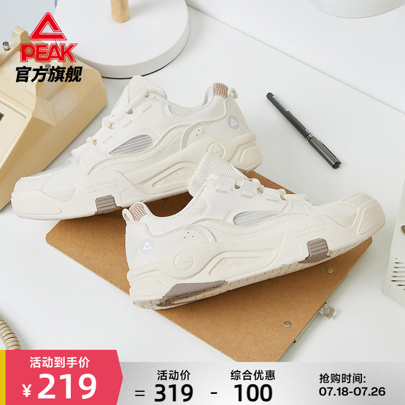 匹克态极漫游板鞋女透气运动鞋