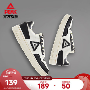 匹克板鞋男秋冬新款空军一号男鞋黑白休闲鞋子透气软底运动鞋女款