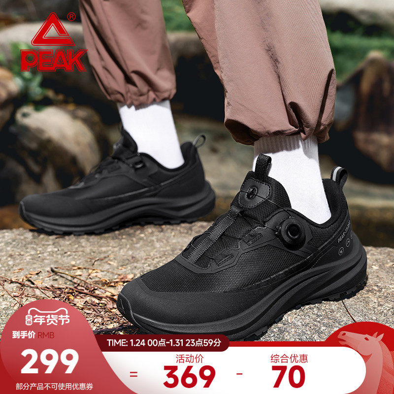 匹克25新款态极户外旋钮扣健步鞋男士运动休闲透气防泼水软弹徒步,运动鞋new,健步鞋,淘宝优惠券,粉丝福利购,淘宝优惠卷