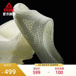 匹克3D打印科技拖鞋-遨游男夏季新款透气鞋子防滑运动恢复凉拖鞋