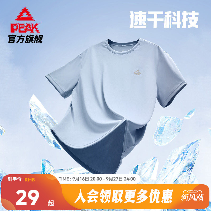冰丝透气专业运动款专业运动款图片