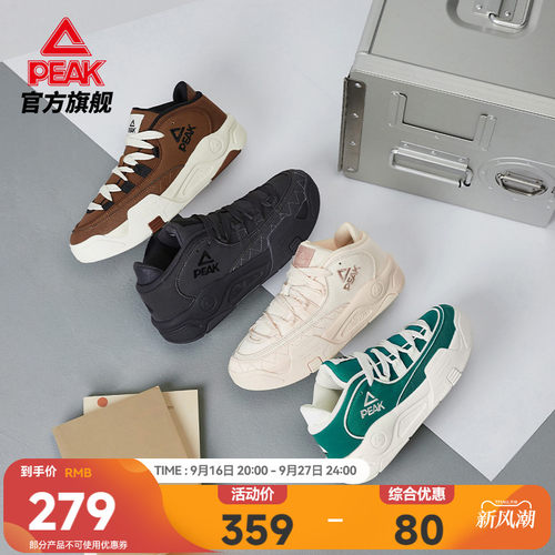 匹克鲨鱼鞋态极板鞋厚底休闲鞋