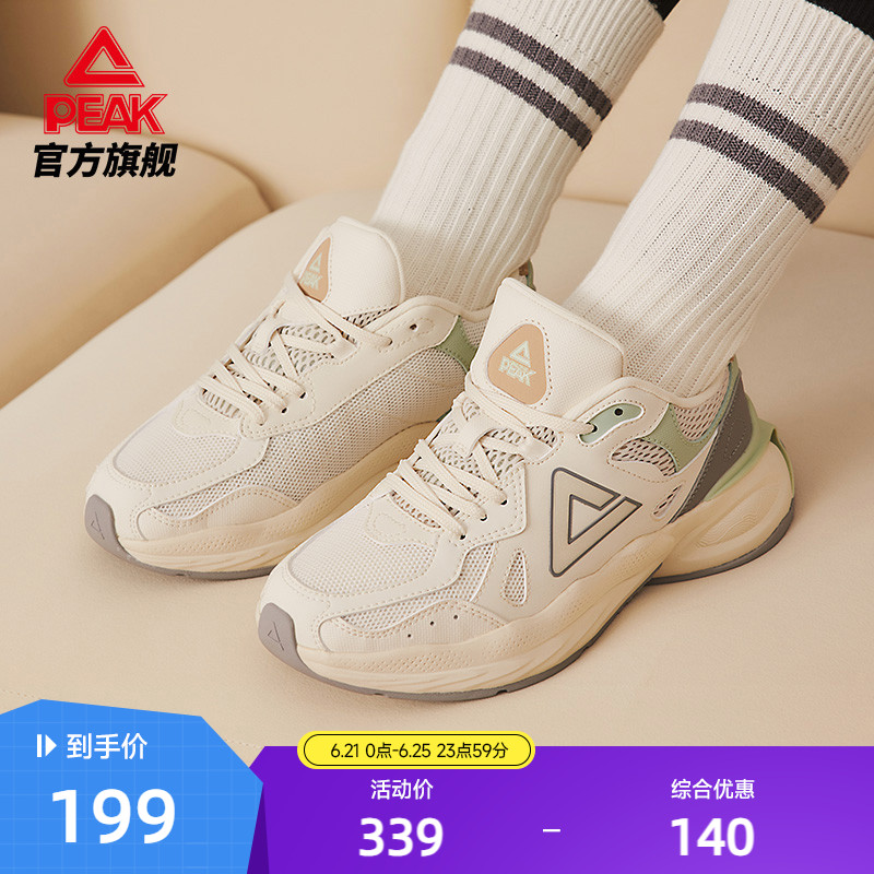 匹克态极面包鞋女鞋夏季新款厚底老爹鞋子百搭时尚轻便软底运动鞋