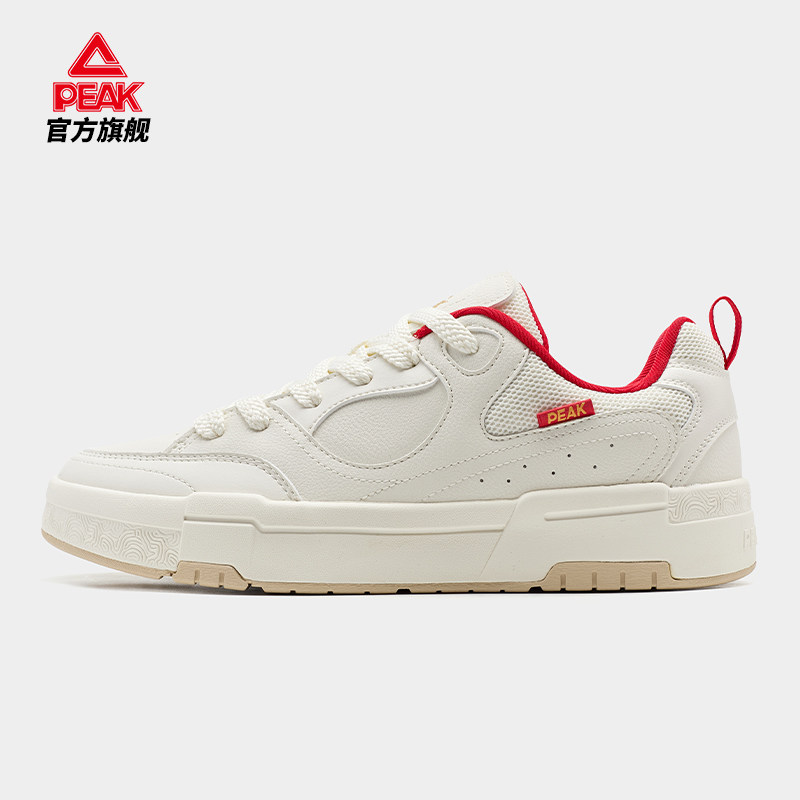 匹克态极云迹2.0板鞋男冬季新款男鞋厚底增高休闲鞋皮面运动鞋,运动鞋new,板鞋,淘宝优惠券,粉丝福利购,淘宝优惠卷