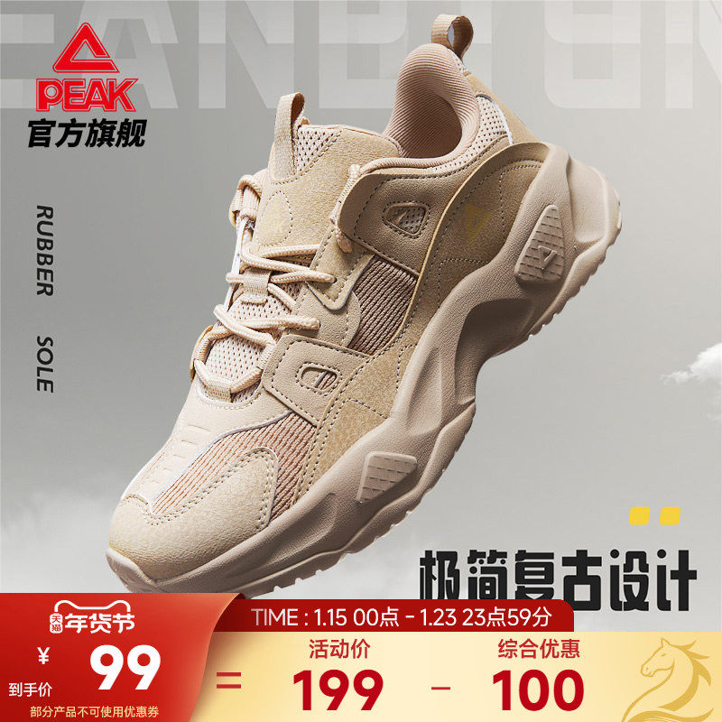 匹克休闲鞋男女鞋秋季新品透气厚底通勤百搭跑步鞋运动鞋软底运动,运动鞋new,跑步鞋,淘宝优惠券,粉丝福利购,淘宝优惠卷