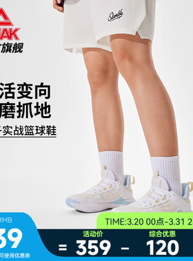 匹克态极游侠2篮球鞋女款透气实战球鞋低帮青少年运动鞋官方正品