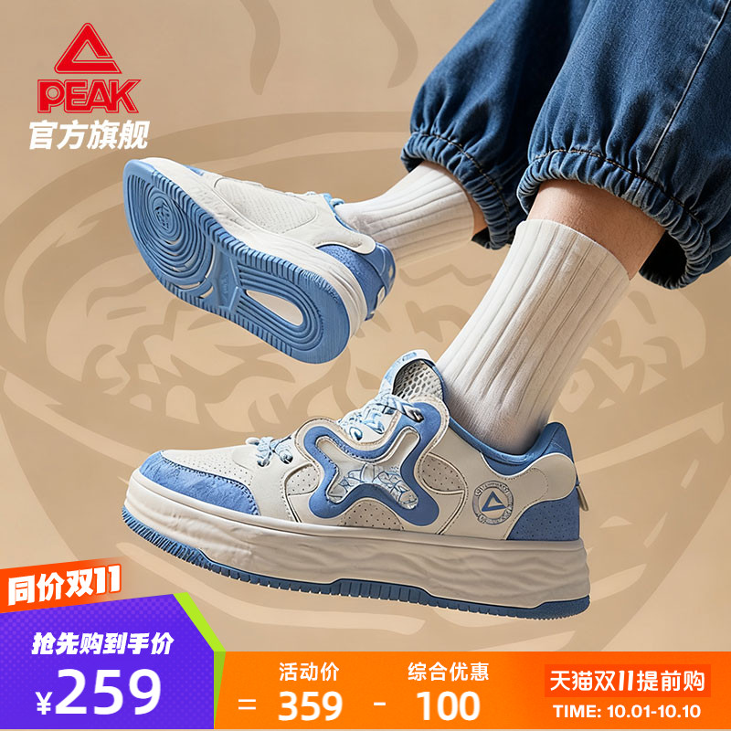 匹克国创态极板鞋男-馍都