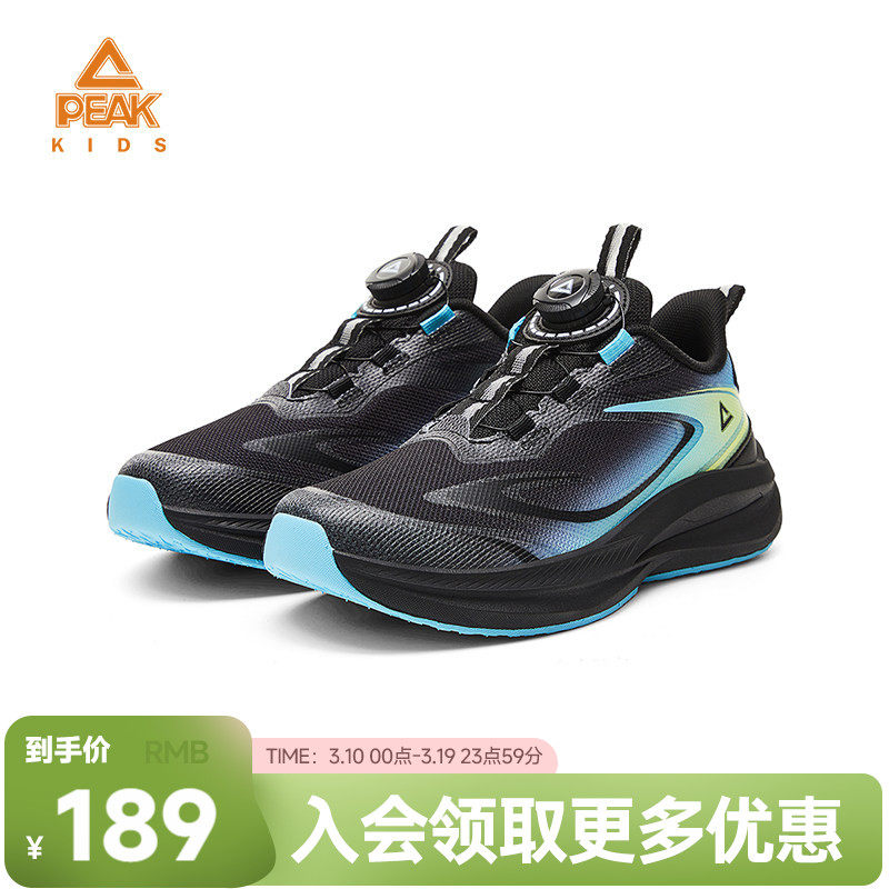 匹克童鞋秋季新款旋钮扣儿童运动鞋男女童学生防滑轻便减震跑步鞋