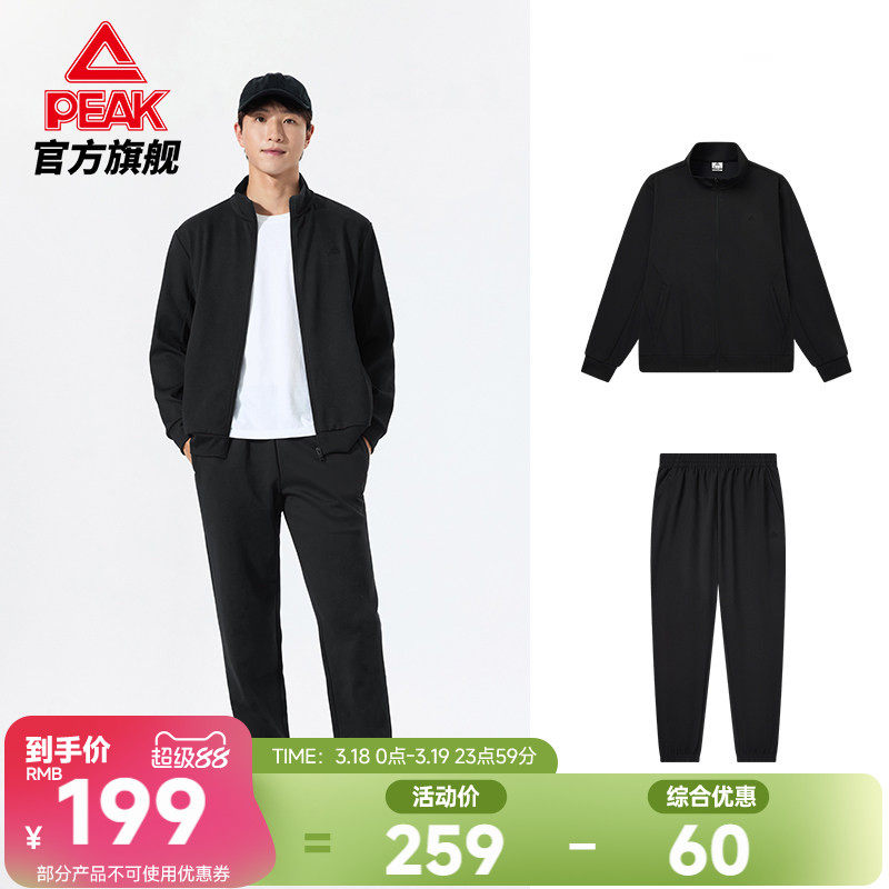 匹克运动套装男立领春新款外套长裤跑步训练上衣长裤两件套男装