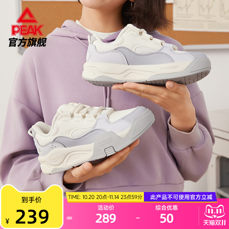 匹克漫游态极板鞋女厚底休闲鞋