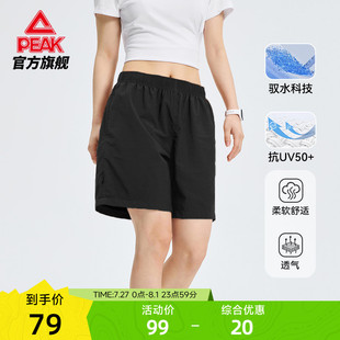 女夏溯溪轻翼裤 户外梭织防泼水防晒运动短裤 吴磊同款 匹克采风裤