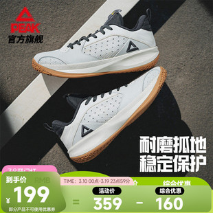 匹克态极岚切3篮球鞋男夏季新款学生外场耐磨实战球鞋低帮运动鞋