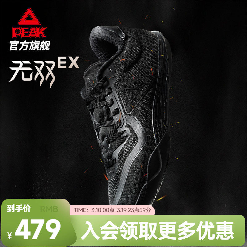 ƥ��̬����˫EX����Ь��ŮЬ�ļ��¿�ʵս��Ь�Ͱ���������˶�Ь ȫ�� 44 419Ԫ