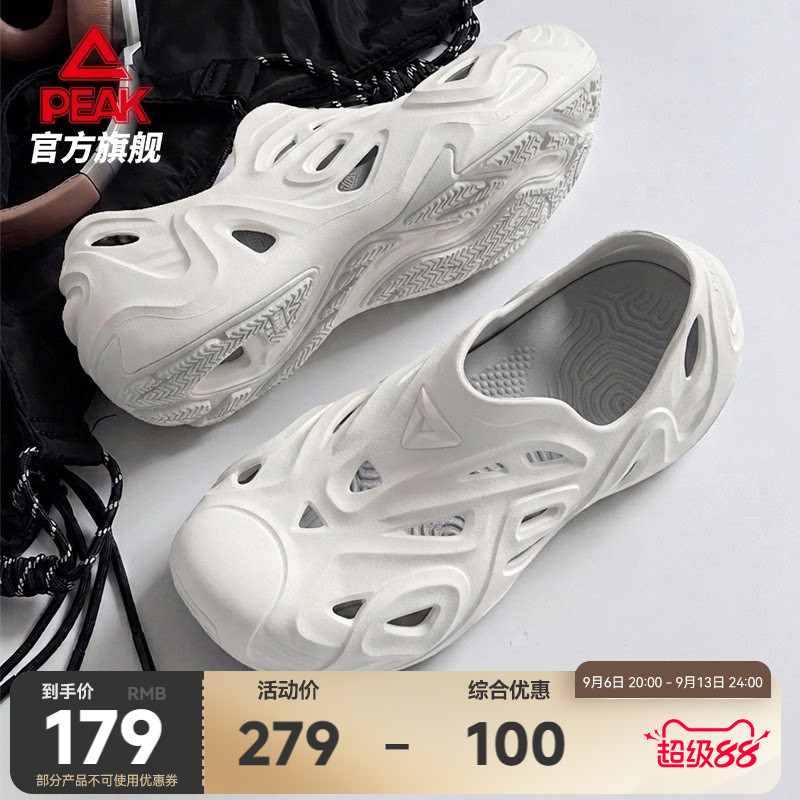 匹克态极凉鞋男夏季新品洞洞鞋图片