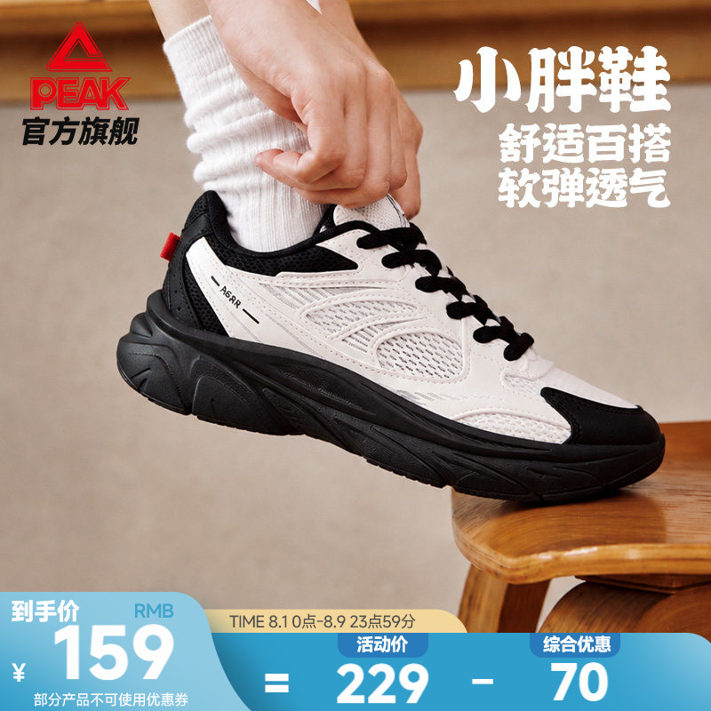 匹克小胖鞋秋季新款休闲鞋女鞋复古潮流增高厚底老爹鞋运动鞋