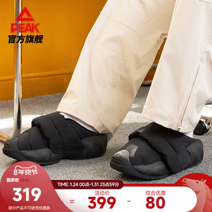 匹克态极云大三角面包鞋男冬季黑色一脚蹬厚底拖鞋女休闲鞋运动鞋