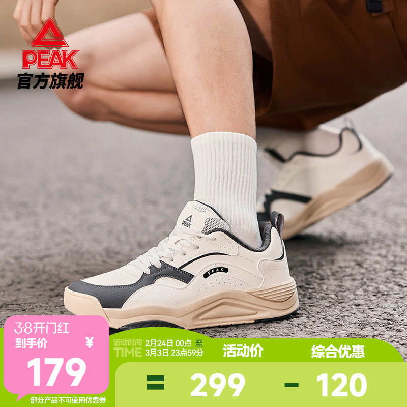 匹克态极漫行板鞋男新年鞋子春季新款男鞋皮面厚底休闲运动鞋女鞋