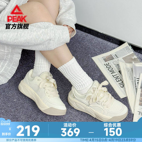 匹克态极漫游板鞋女新款女鞋