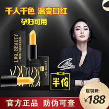 传奇今生红樱桃唇膏正品 age官网旗舰 legend 变色健康口红女保湿