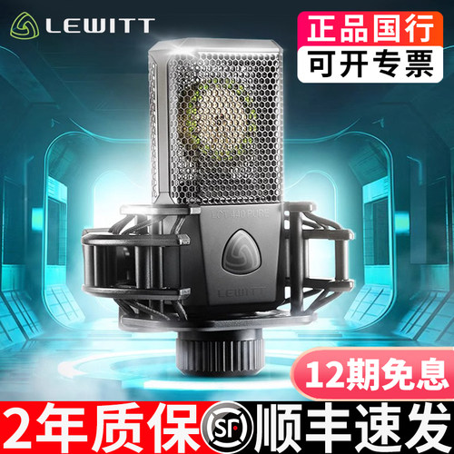 440PUERE电容麦克风唱歌直播声卡240pro话筒LCT840电子管9