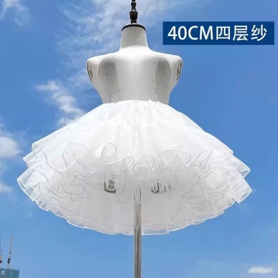 现货洛丽塔四层无骨软纱裙撑
