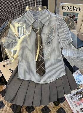 女童JK制服条纹衬衫短裙套装