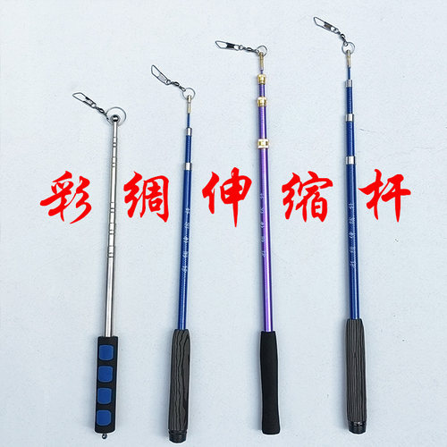 彩绸伸缩杆彩带广场舞伸缩杆