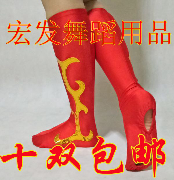 蒙古服靴鞋套藏族表演演出舞蹈靴套/高弹力红色金色黑色花纹鞋套