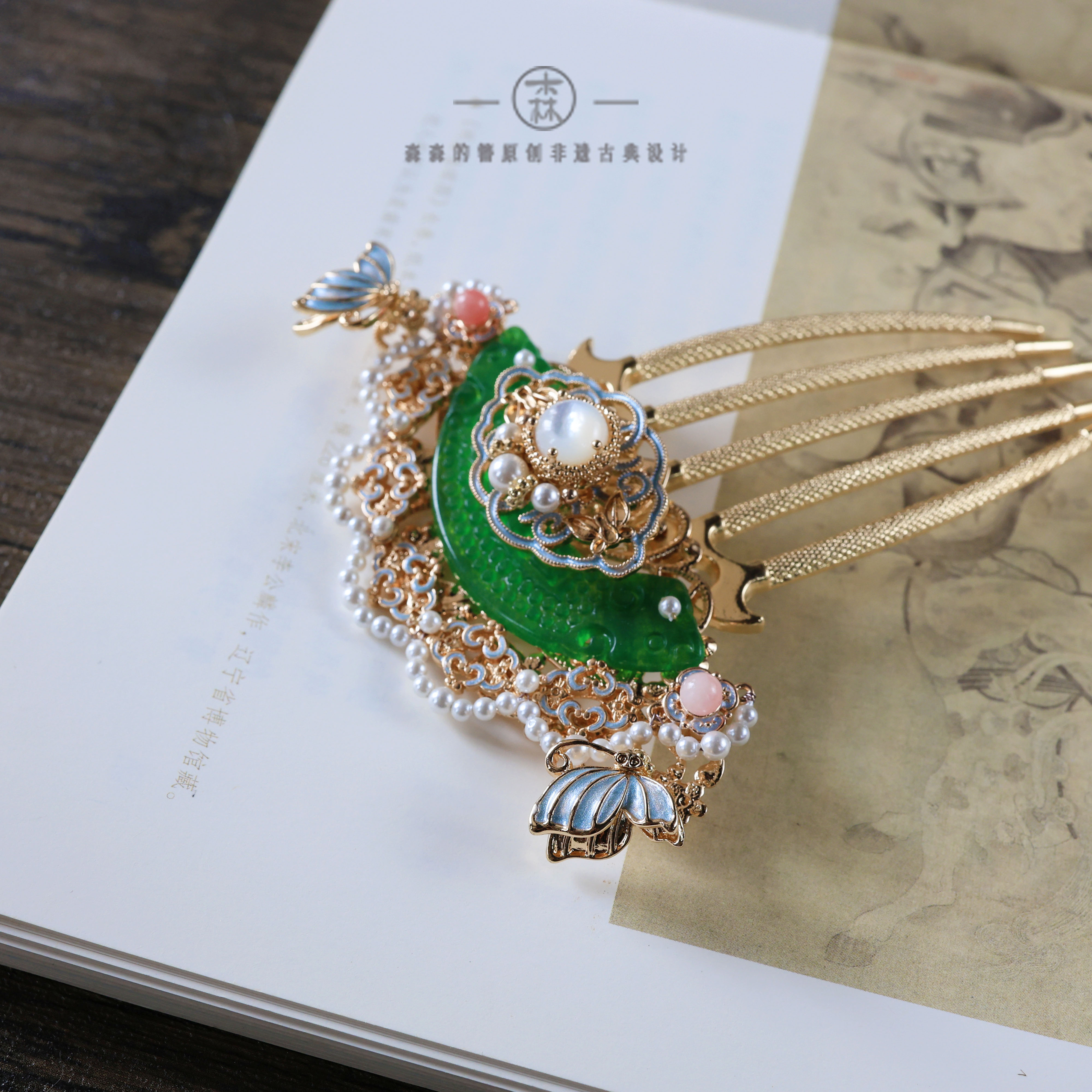 古风汉服发饰玉衡排簪掩鬓簪