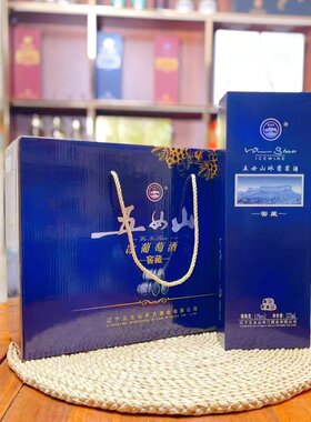 五女山窖藏威代尔冰葡萄酒四瓶