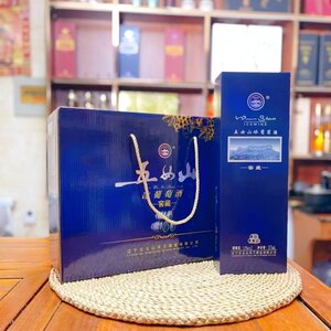 桓仁特产冰葡萄酒 五女山窖藏白冰葡萄酒 威代尔 整箱四瓶包邮