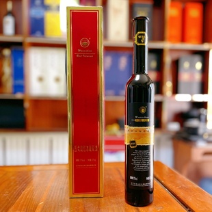 本溪桓仁冰酒 五女山红冰葡萄酒 普红 礼盒装 国产红酒北冰红包邮