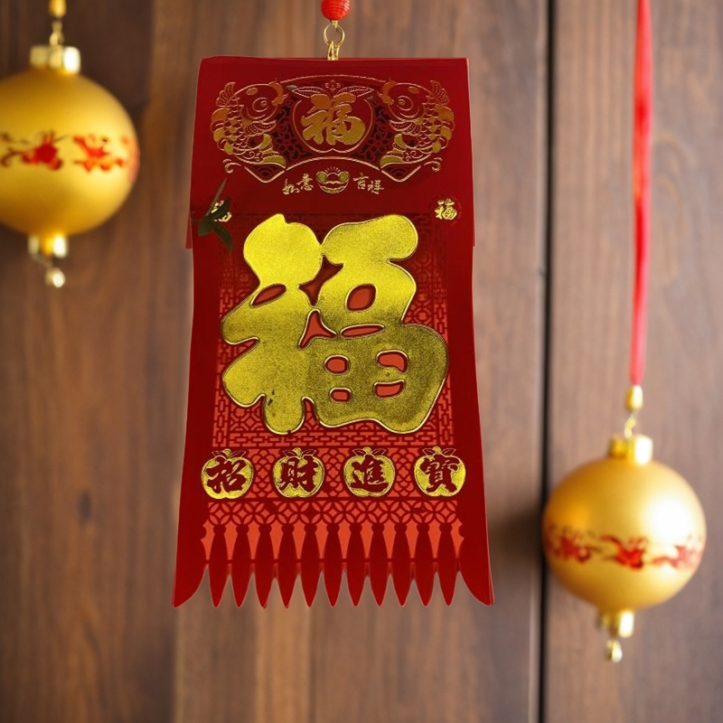 2026马年新年植绒布烫金挂钱过门笺门吊子剪纸福字窗花新年装饰